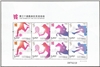 http://www_e-stamps_cn.shenlongmotor.com/upload/2012/07/27/1740196390.jpg/130x160_Min